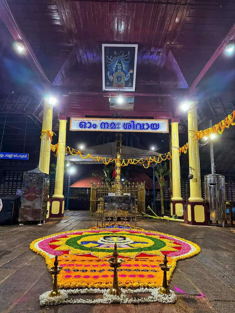 Temple festival